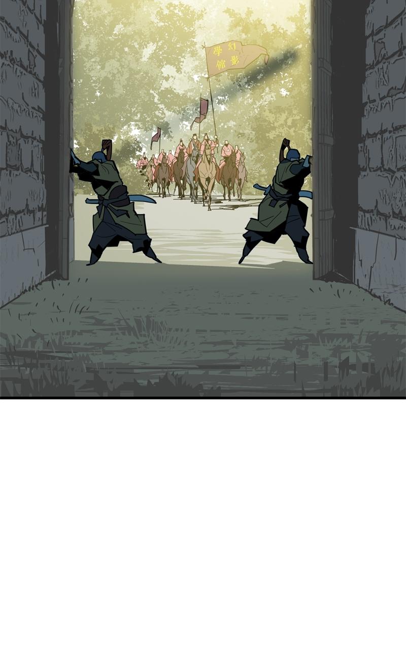 Demon Lord Chapter 29 - Page 83