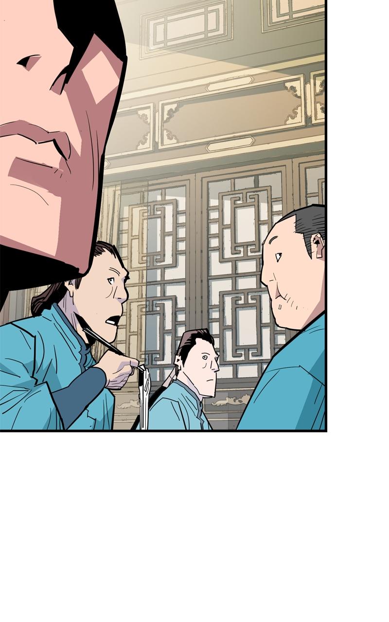 Demon Lord Chapter 30 - Page 21