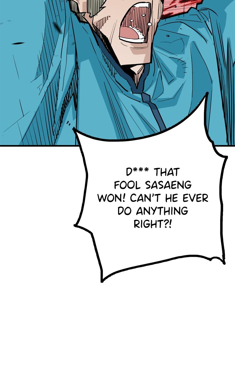 Demon Lord Chapter 30 - Page 82