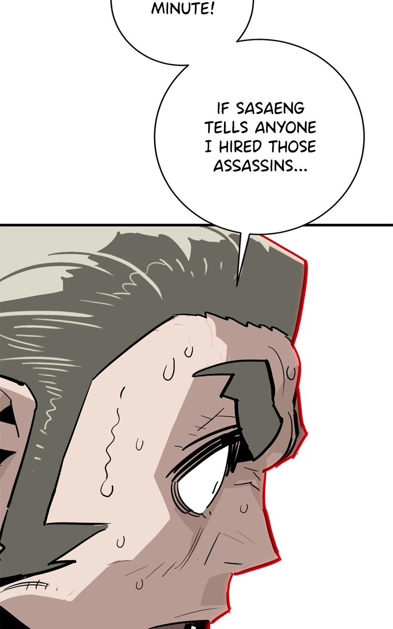 Demon Lord Chapter 30 - Page 85