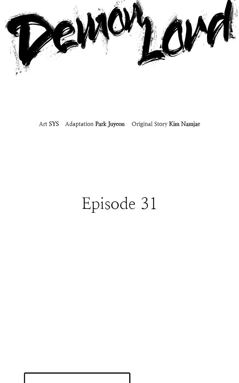 Demon Lord Chapter 31 - Page 17