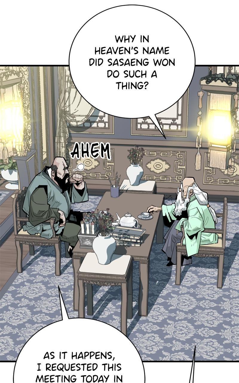 Demon Lord Chapter 31 - Page 25