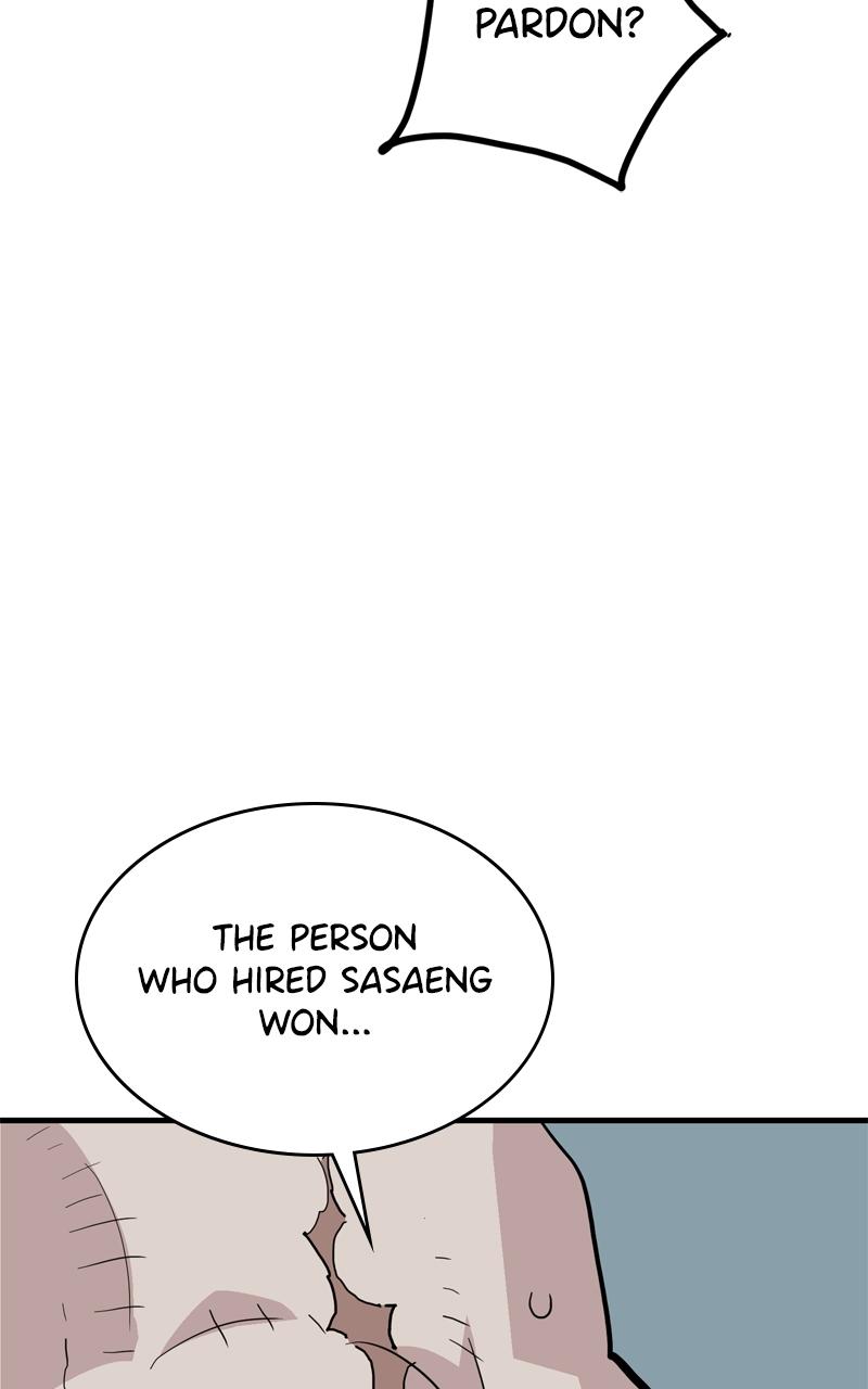 Demon Lord Chapter 31 - Page 34