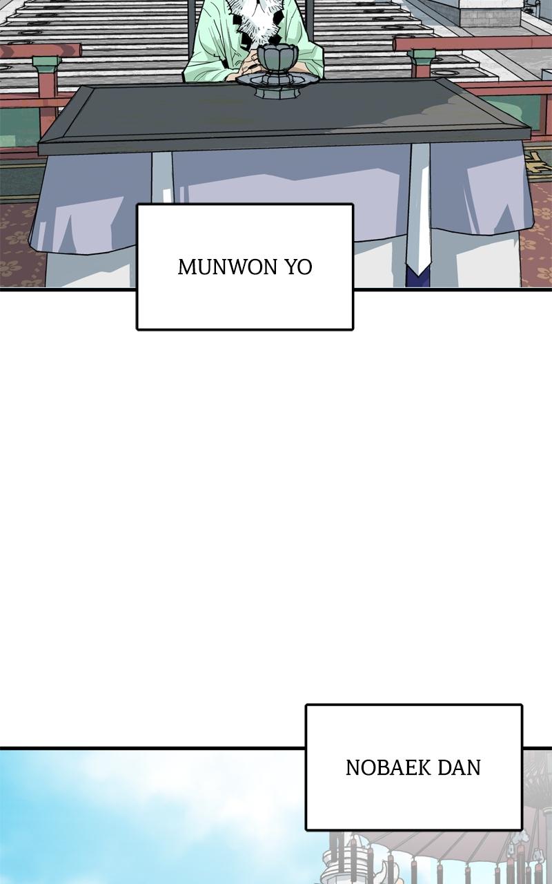 Demon Lord Chapter 31 - Page 60