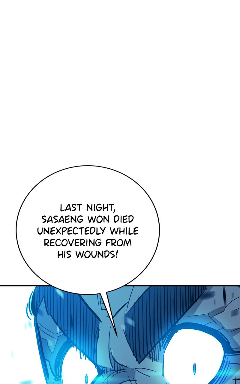 Demon Lord Chapter 31 - Page 99