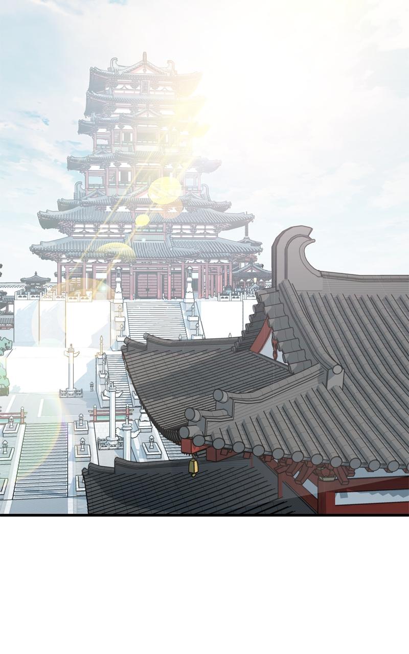 Demon Lord Chapter 32 - Page 25