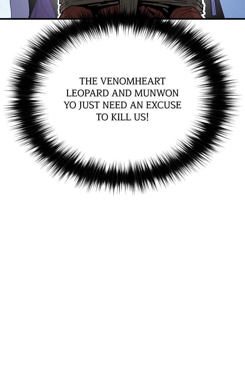 Demon Lord Chapter 32 - Page 29