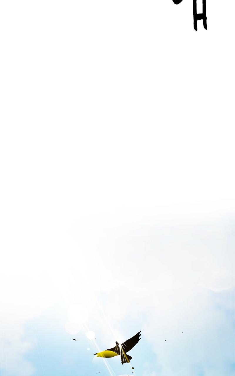 Demon Lord Chapter 32 - Page 66