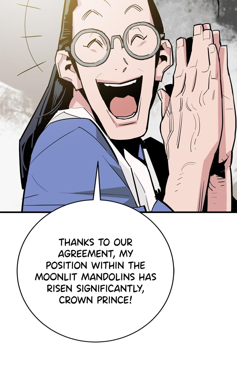 Demon Lord Chapter 34 - Page 6