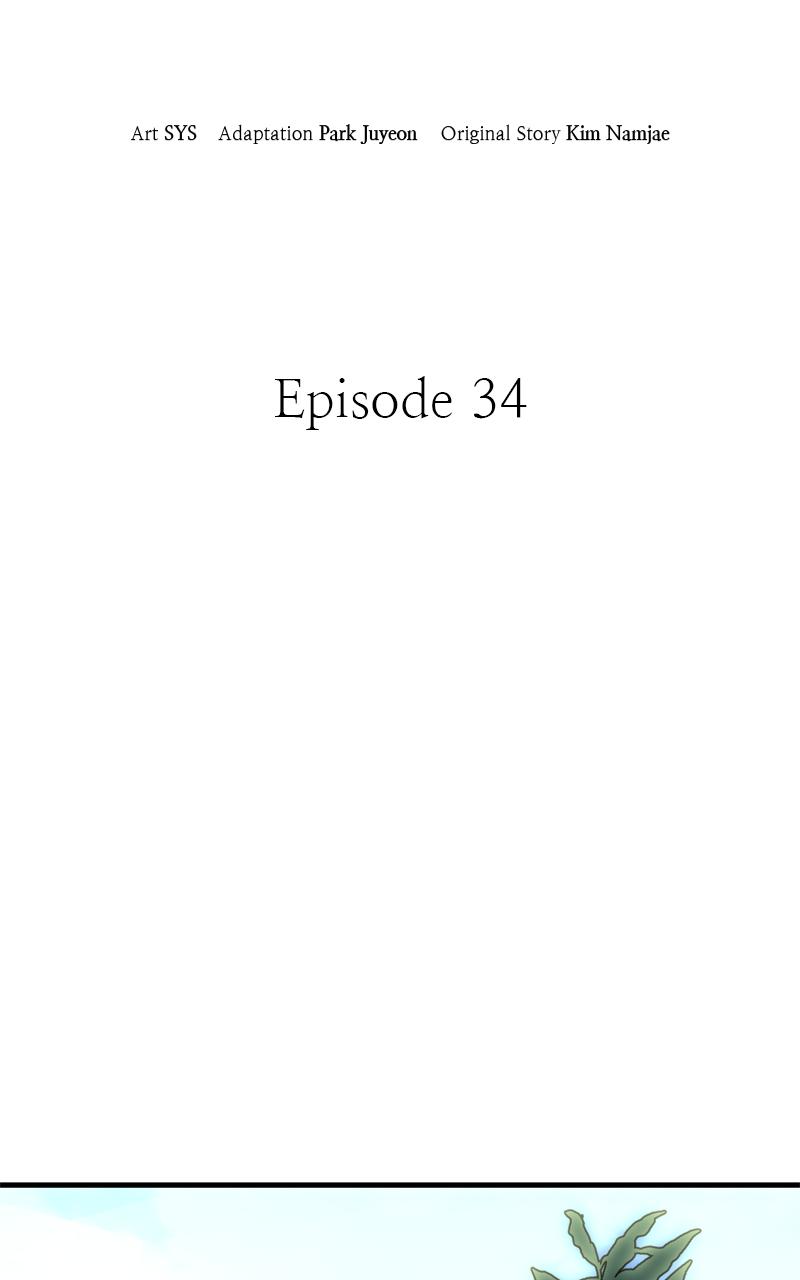 Demon Lord Chapter 34 - Page 31