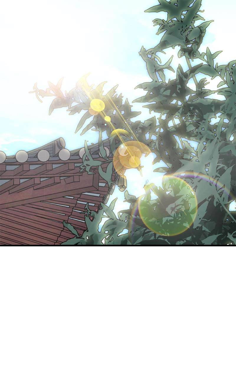 Demon Lord Chapter 34 - Page 32