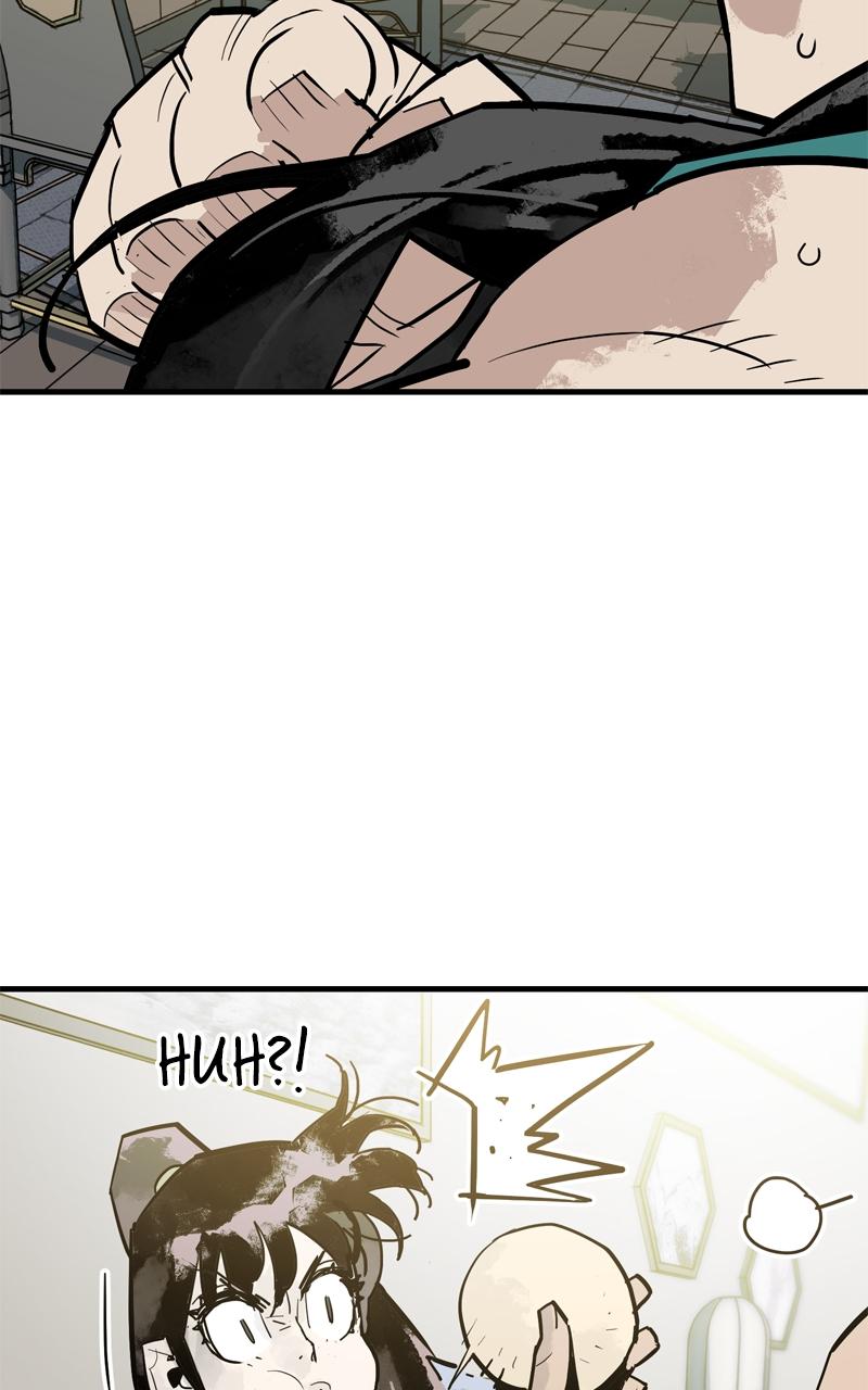 Demon Lord Chapter 34 - Page 40