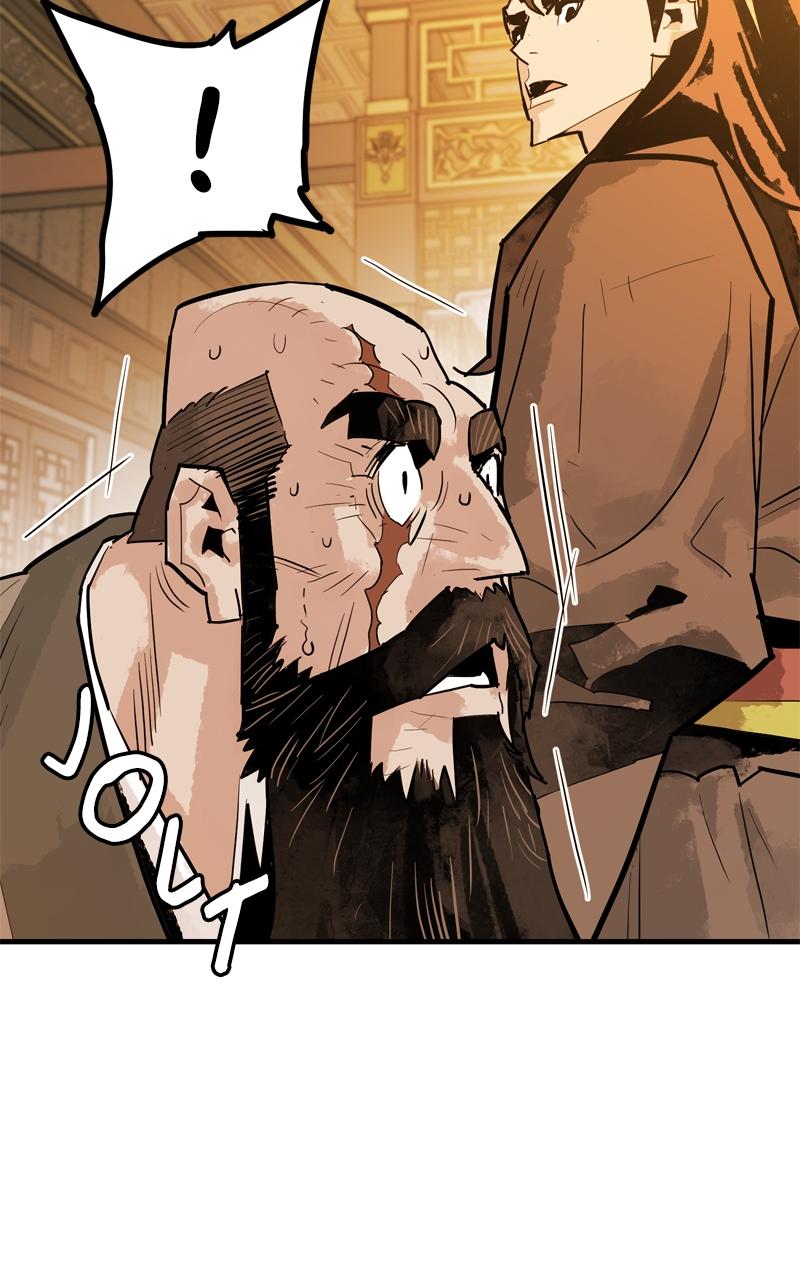 Demon Lord Chapter 34 - Page 65