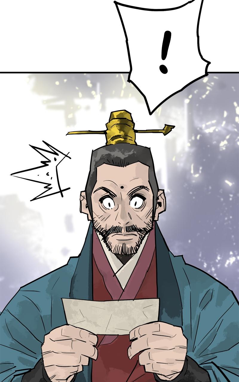 Demon Lord Chapter 35 - Page 5