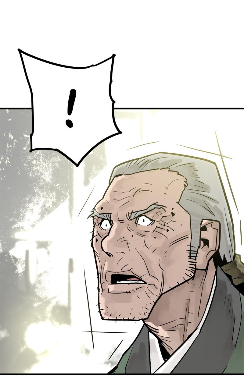 Demon Lord Chapter 35 - Page 24