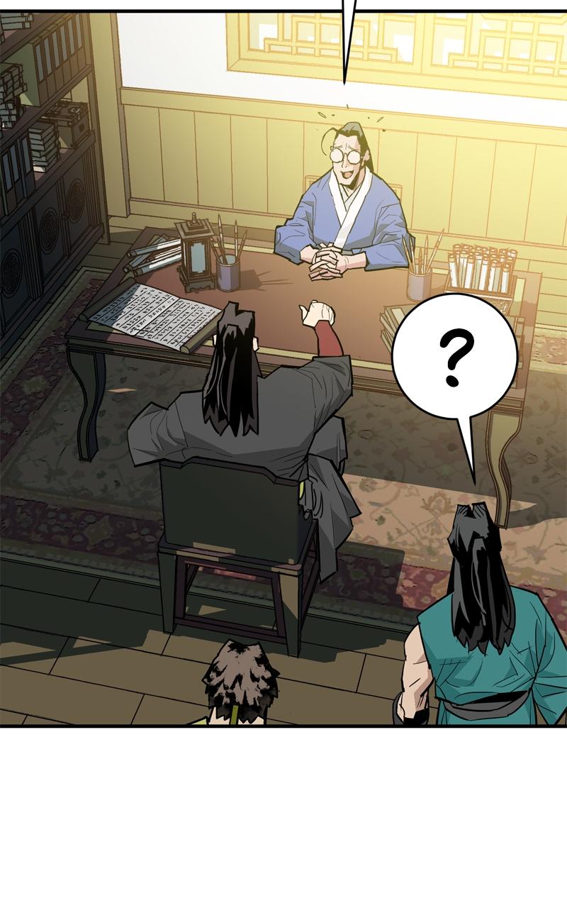 Demon Lord Chapter 35 - Page 44