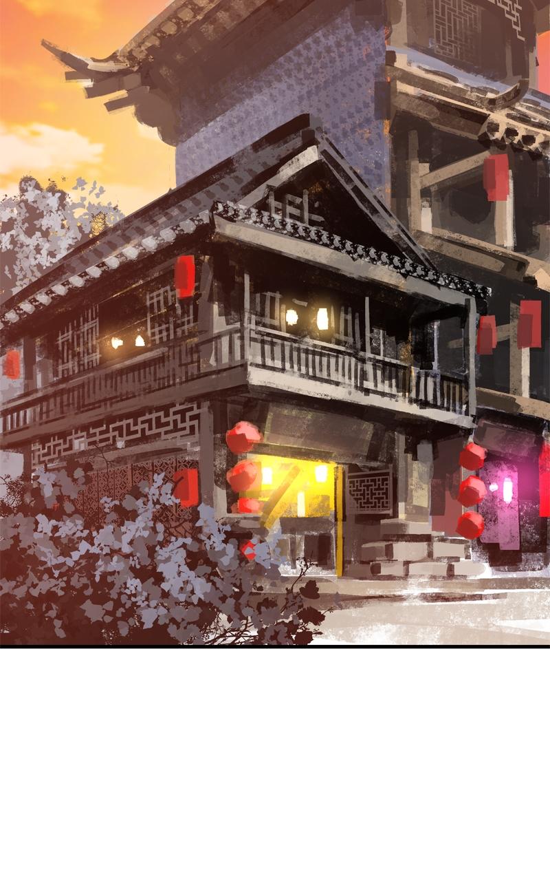 Demon Lord Chapter 36 - Page 58