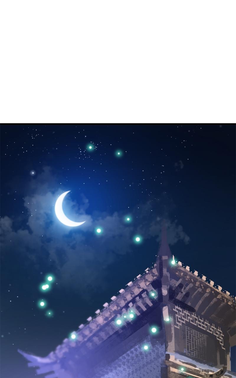 Demon Lord Chapter 36 - Page 84