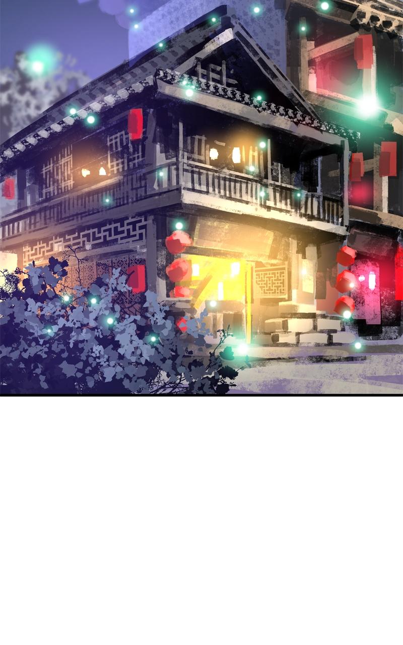 Demon Lord Chapter 36 - Page 85