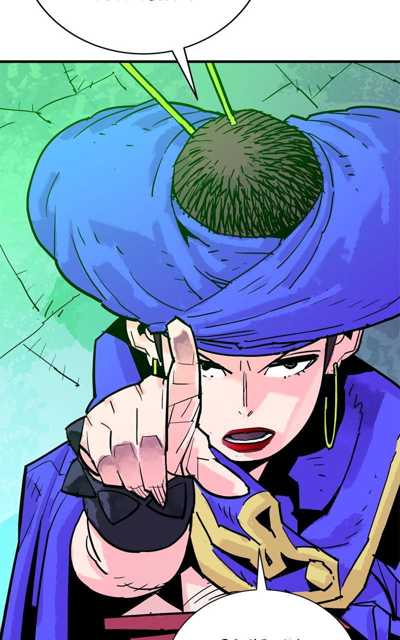 Demon Lord Chapter 39 - Page 25