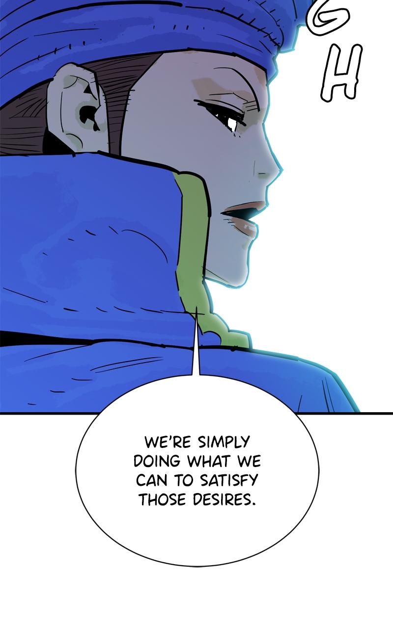 Demon Lord Chapter 41 - Page 7