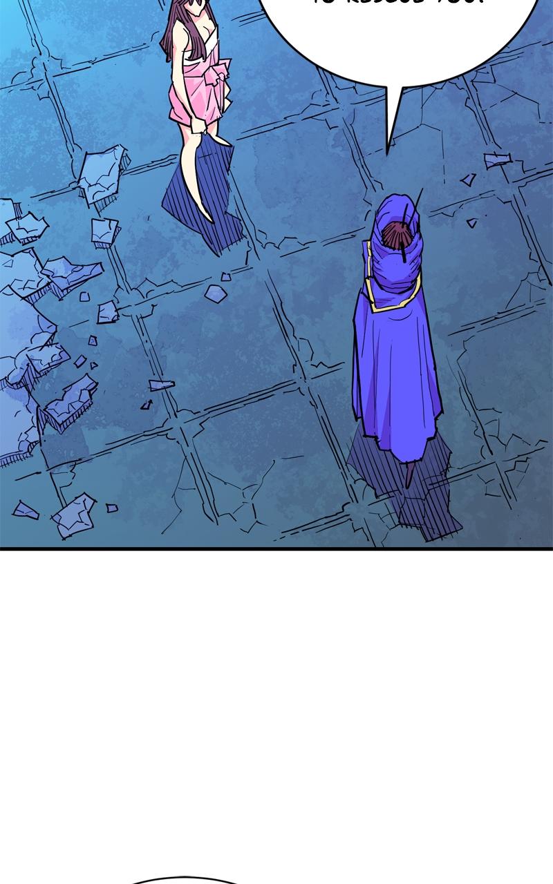 Demon Lord Chapter 41 - Page 12