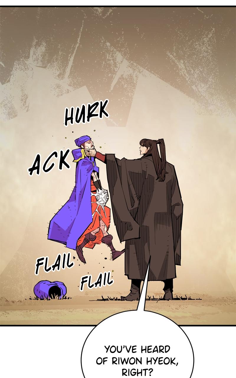 Demon Lord Chapter 43 - Page 45