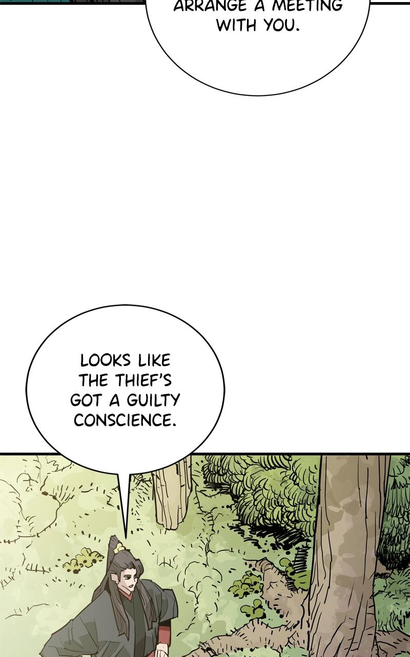 Demon Lord Chapter 44 - Page 17