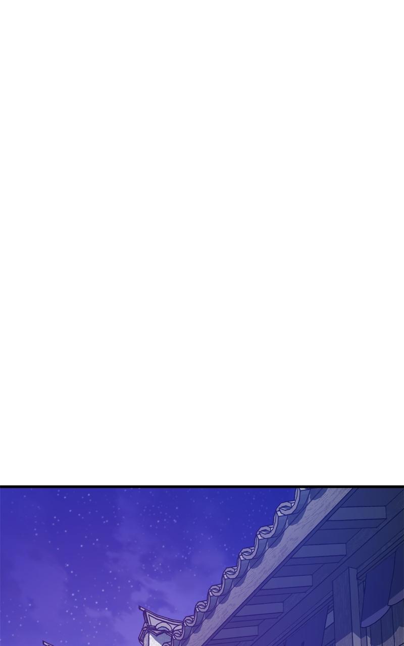 Demon Lord Chapter 44 - Page 23