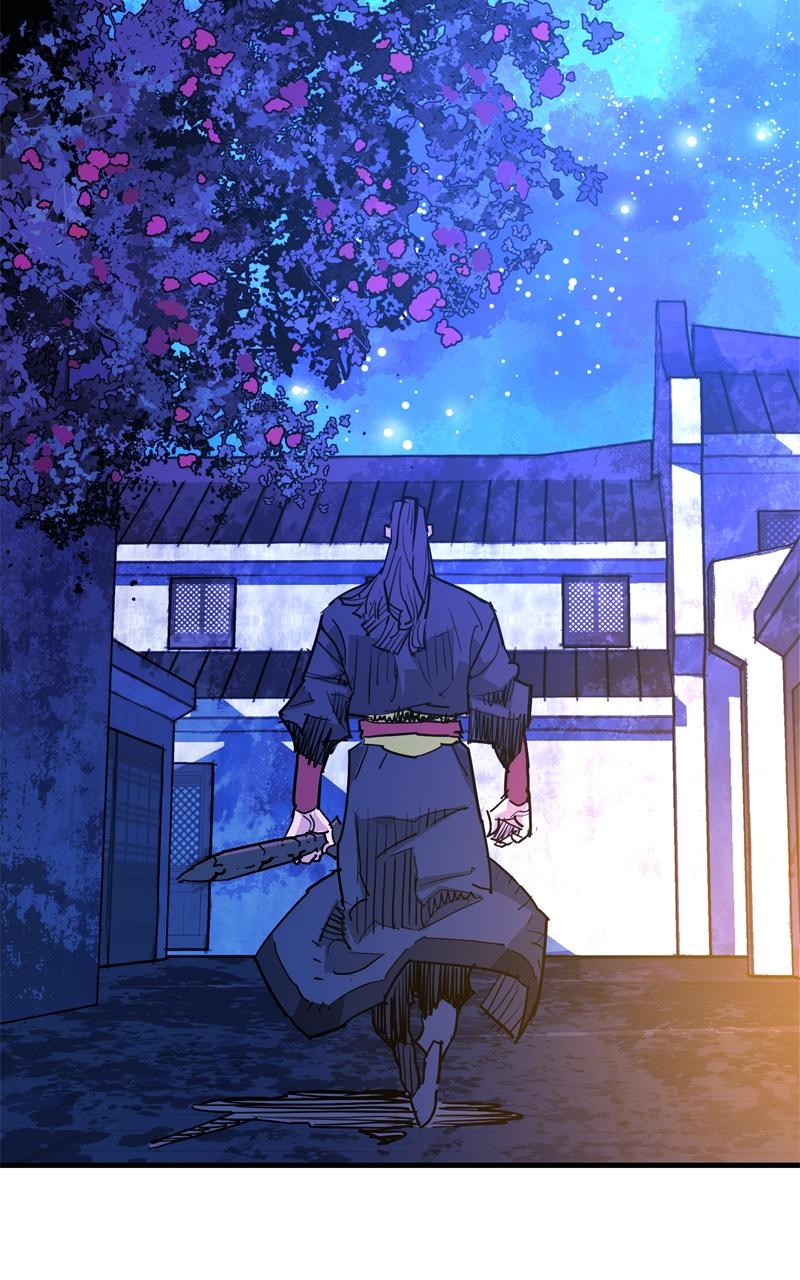 Demon Lord Chapter 44 - Page 32