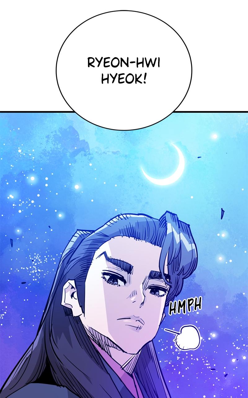 Demon Lord Chapter 44 - Page 48