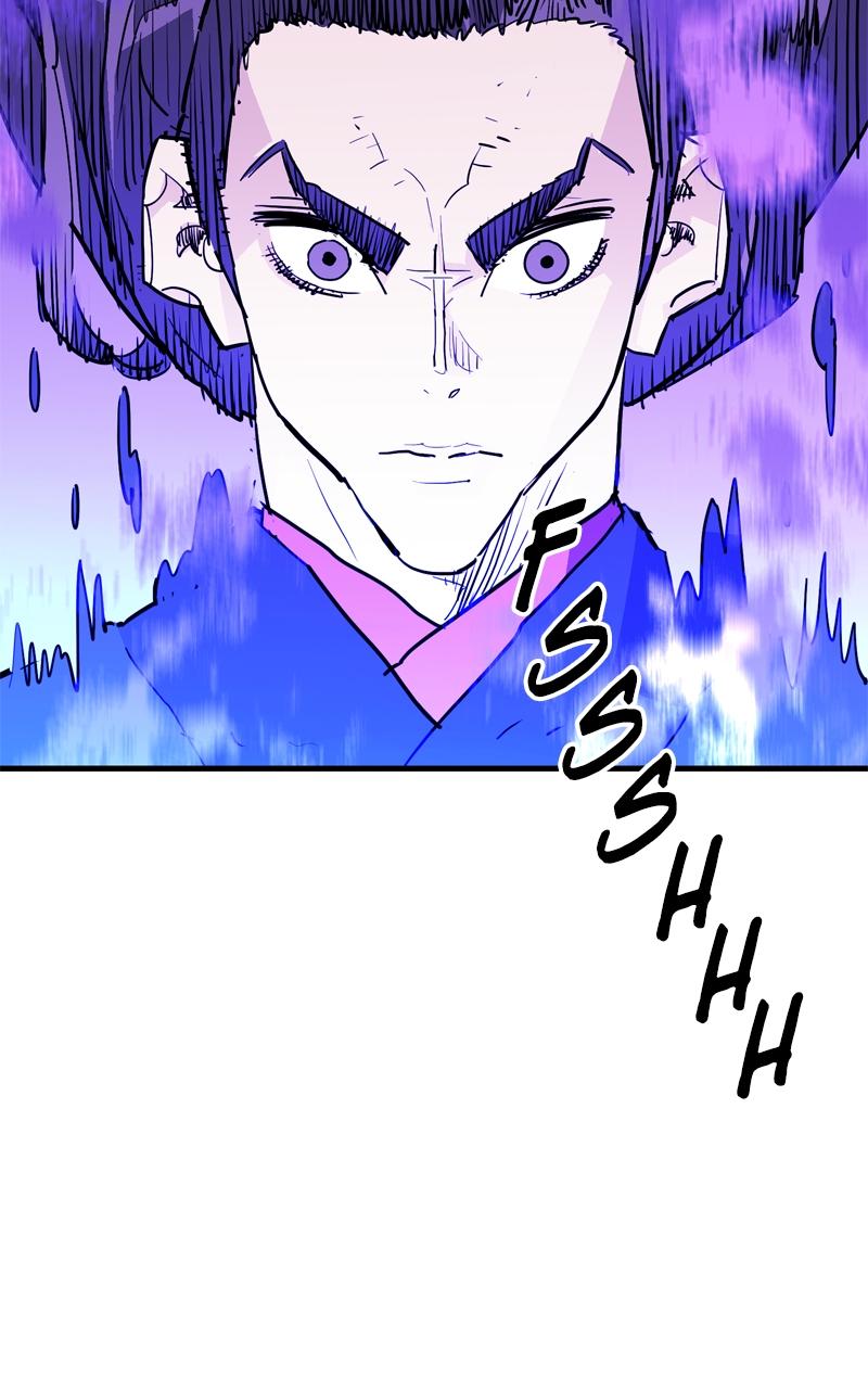 Demon Lord Chapter 45 - Page 25