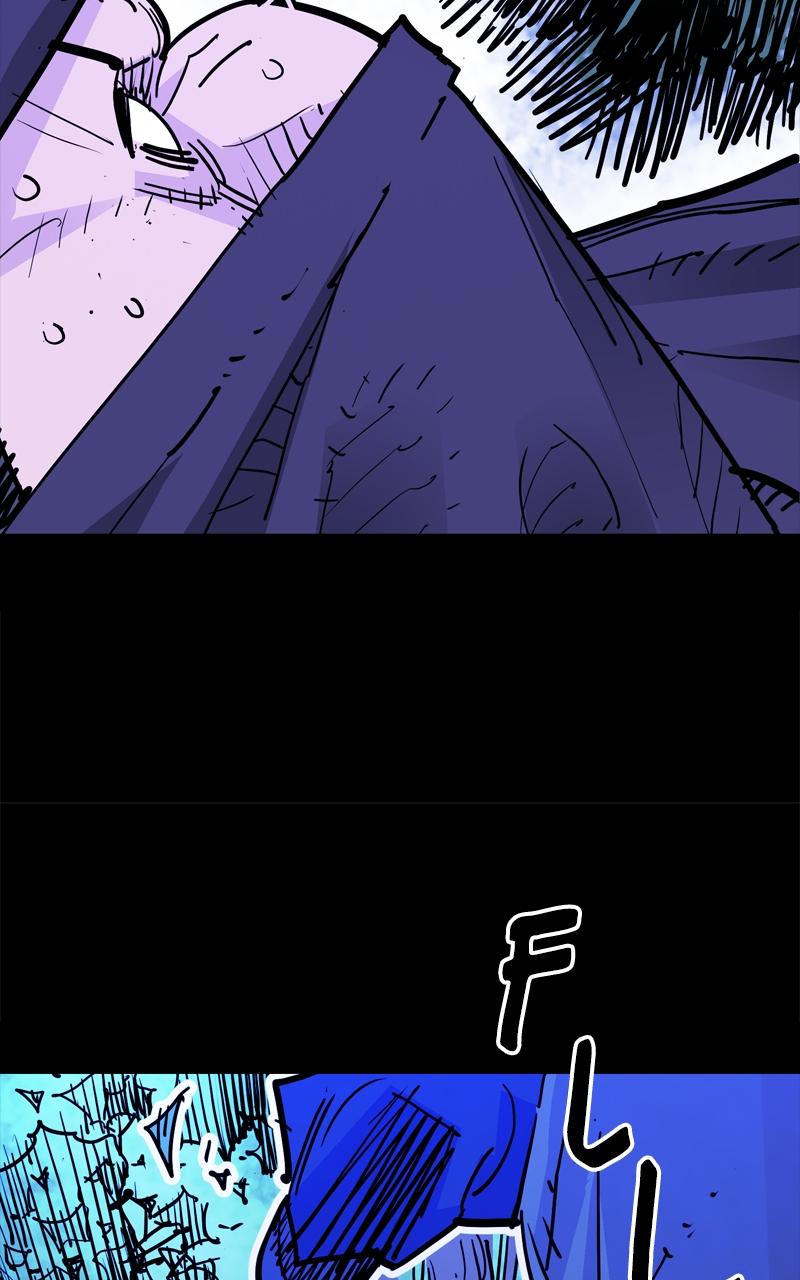 Demon Lord Chapter 46 - Page 14