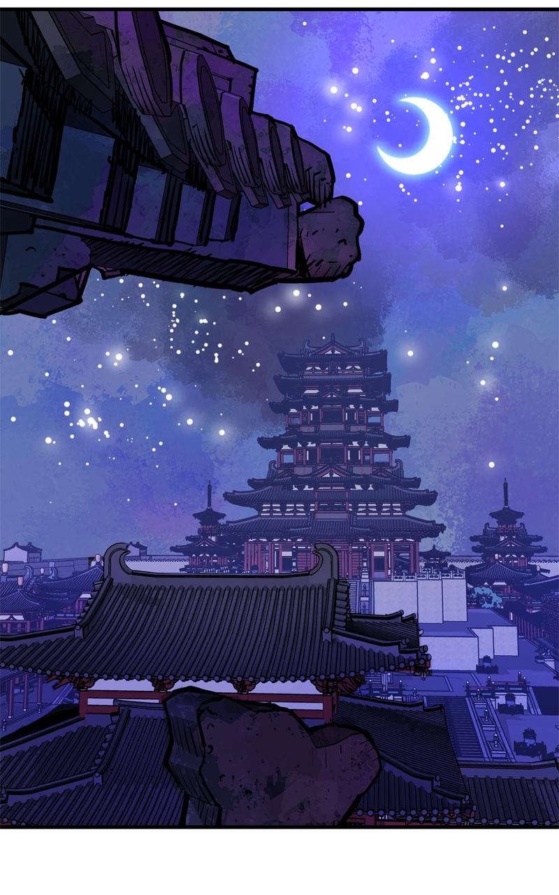 Demon Lord Chapter 46 - Page 32