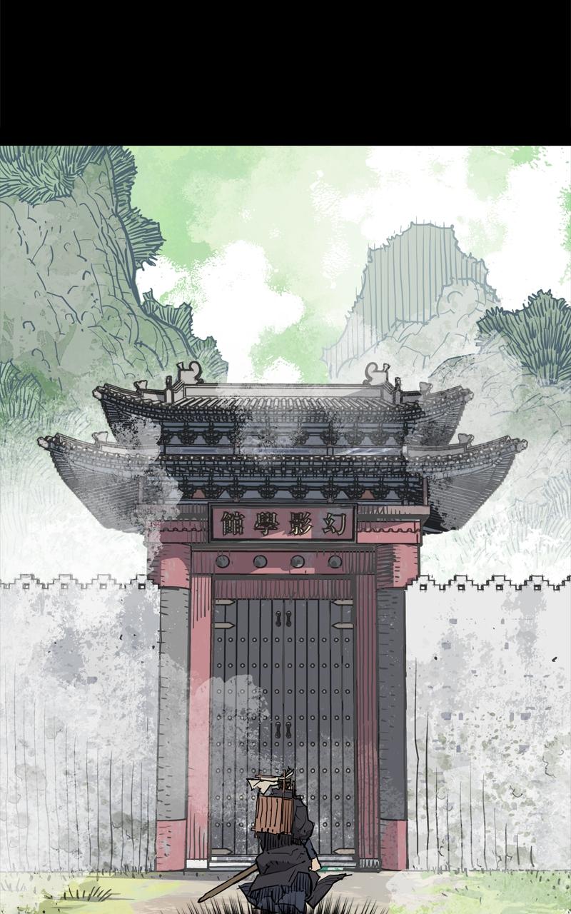 Demon Lord Chapter 46 - Page 66