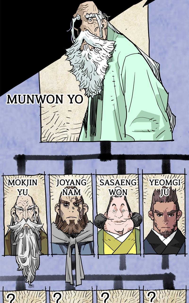 Demon Lord Chapter 47 - Page 6