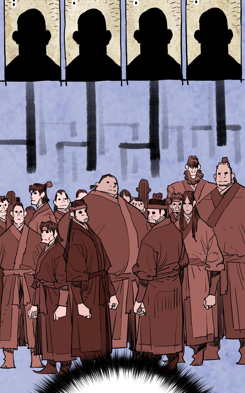 Demon Lord Chapter 47 - Page 7