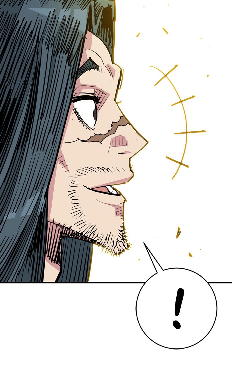 Demon Lord Chapter 47 - Page 22