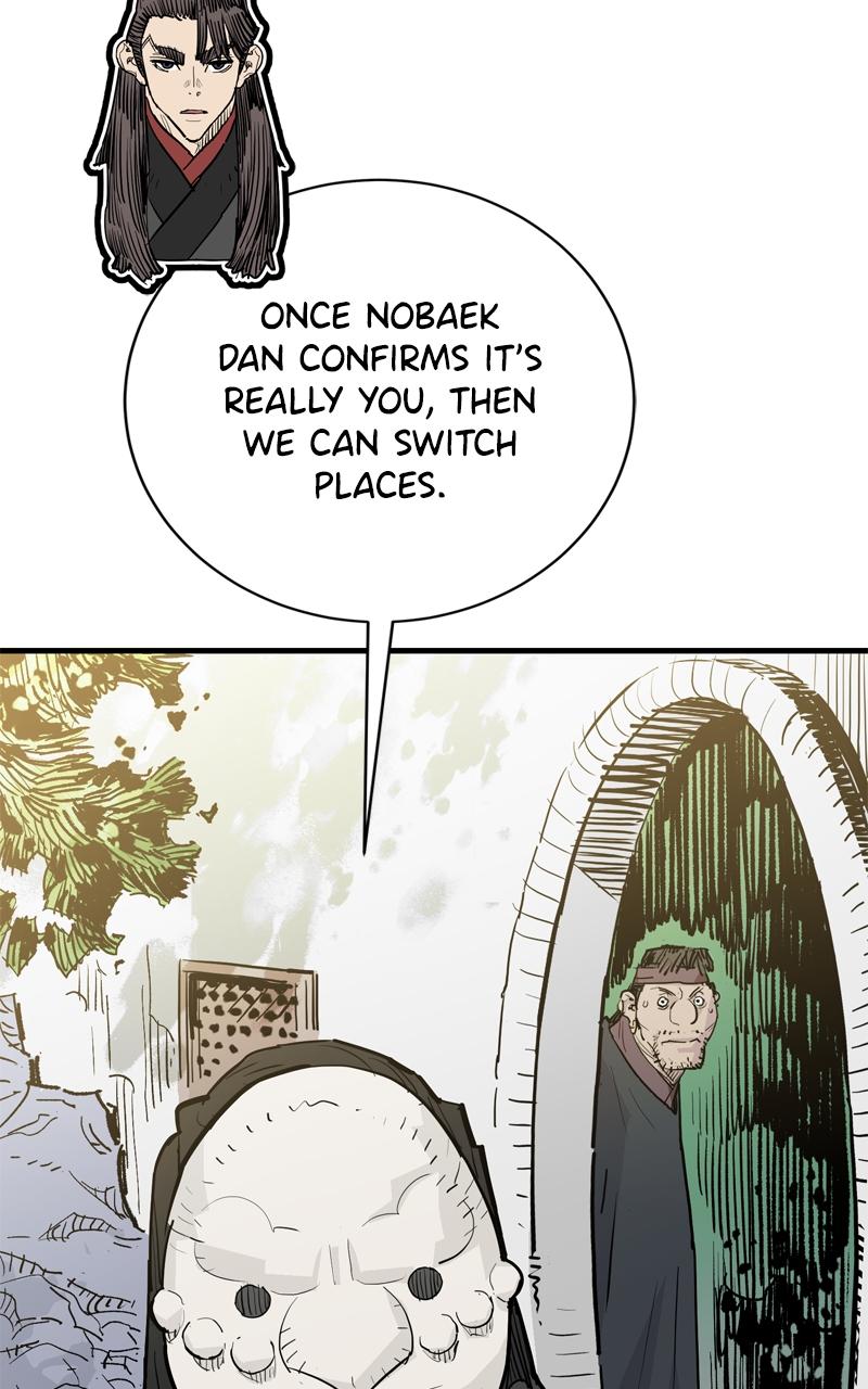 Demon Lord Chapter 47 - Page 49