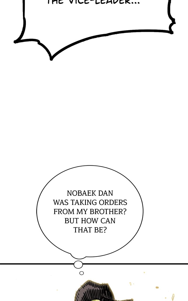 Demon Lord Chapter 48 - Page 7