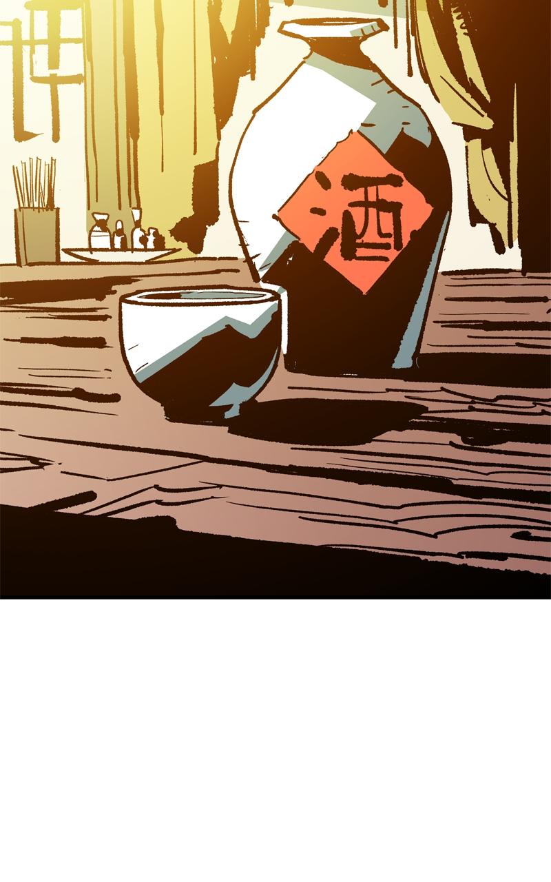 Demon Lord Chapter 48 - Page 110