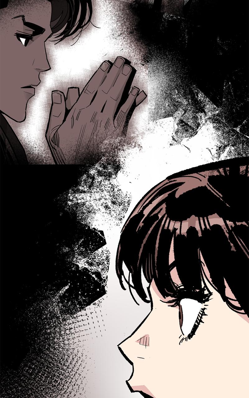 Demon Lord Chapter 49 - Page 24