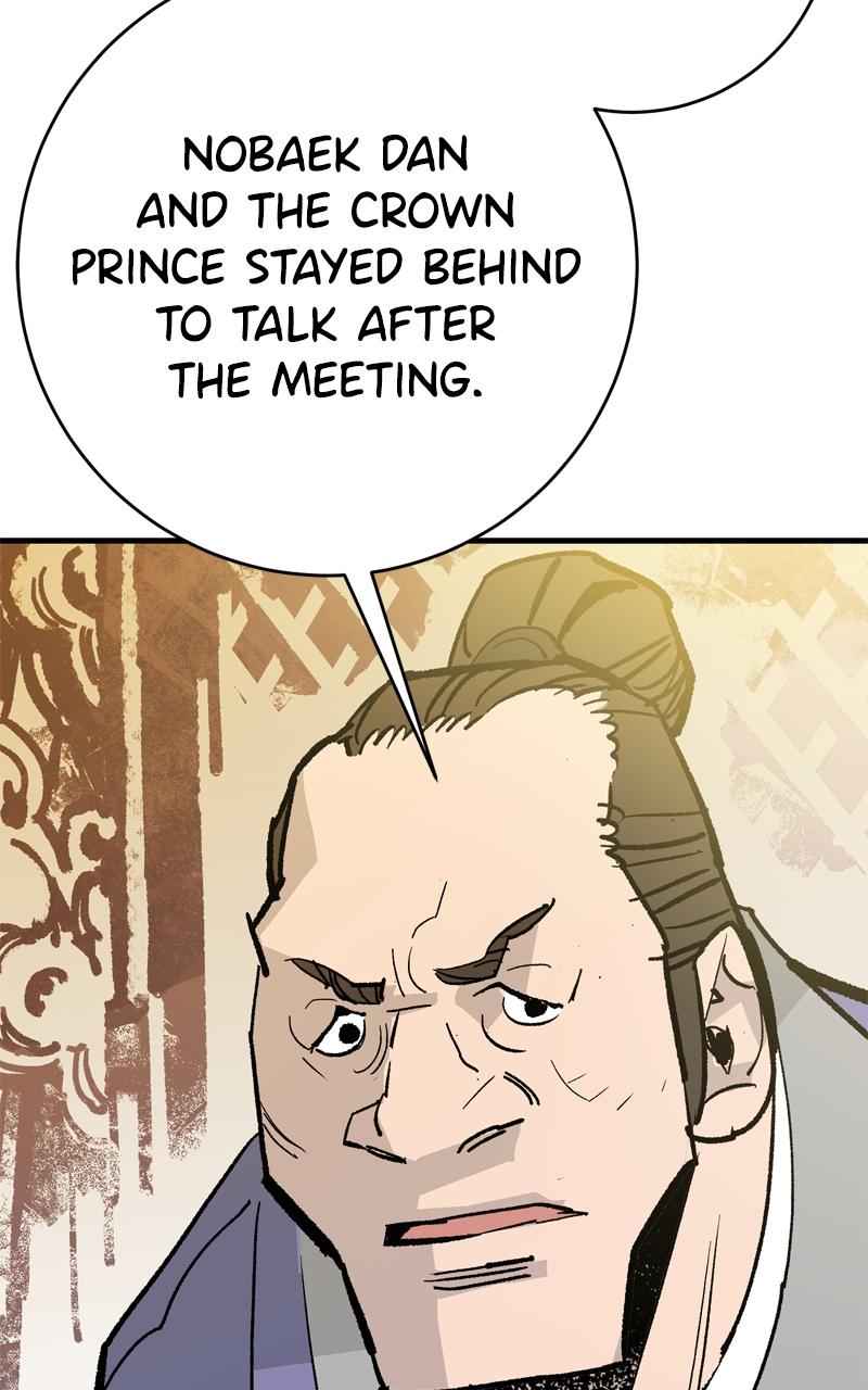 Demon Lord Chapter 50 - Page 19