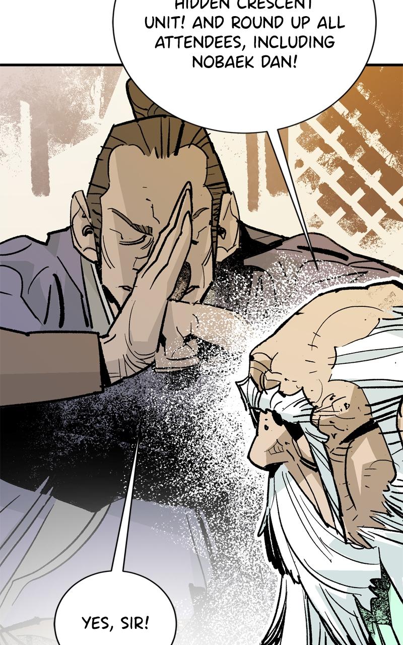 Demon Lord Chapter 50 - Page 22