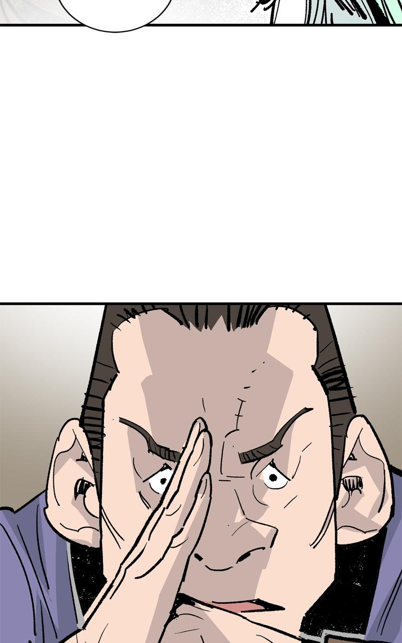 Demon Lord Chapter 50 - Page 23