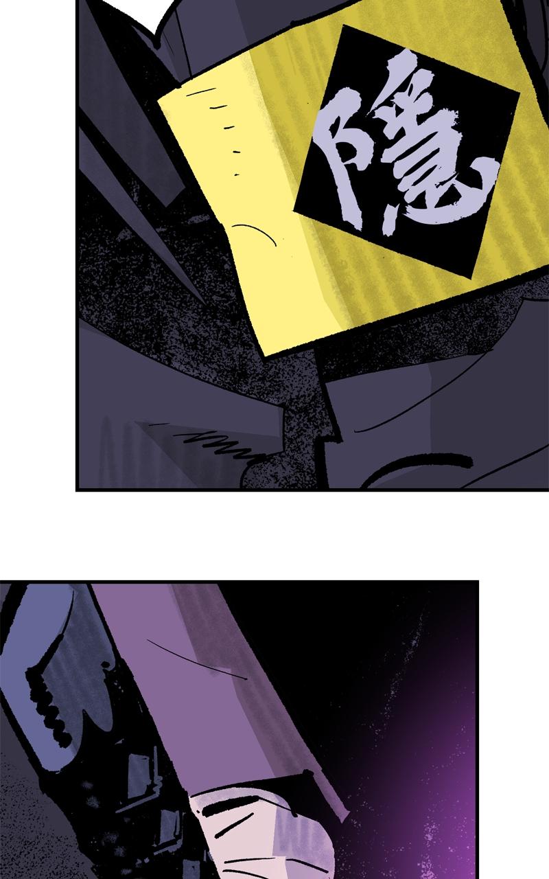 Demon Lord Chapter 50 - Page 97