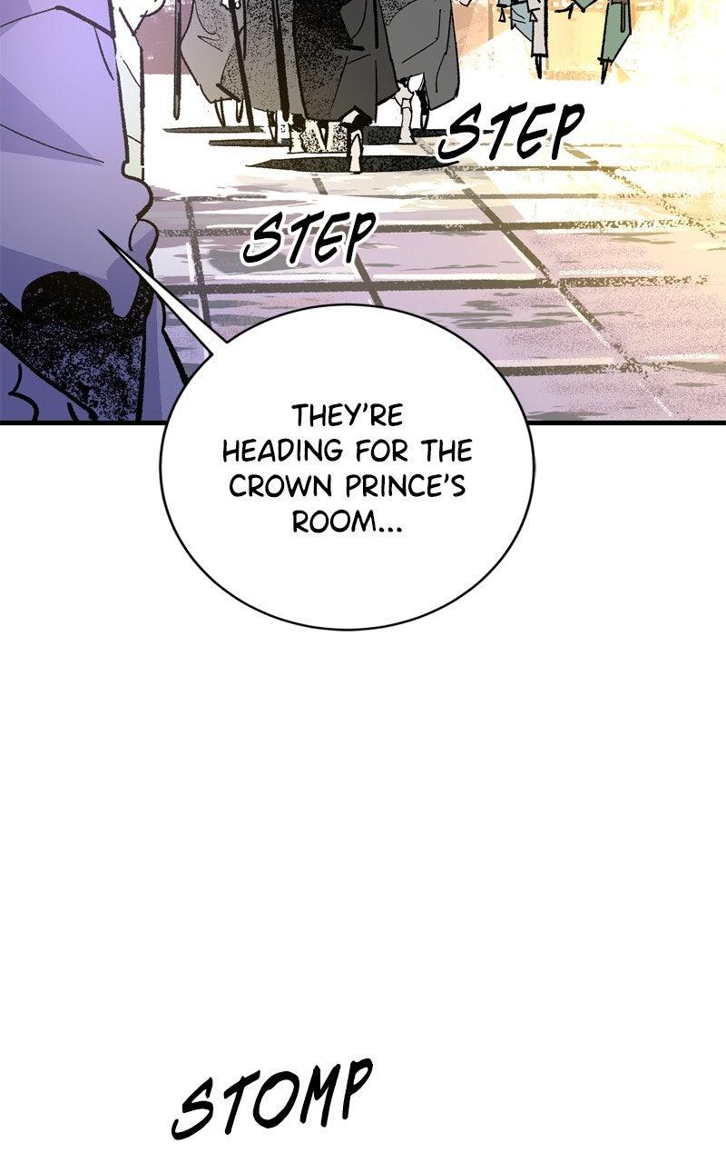 Demon Lord Chapter 51 - Page 7