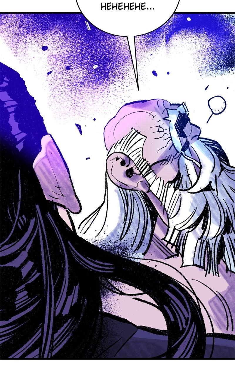 Demon Lord Chapter 52 - Page 37