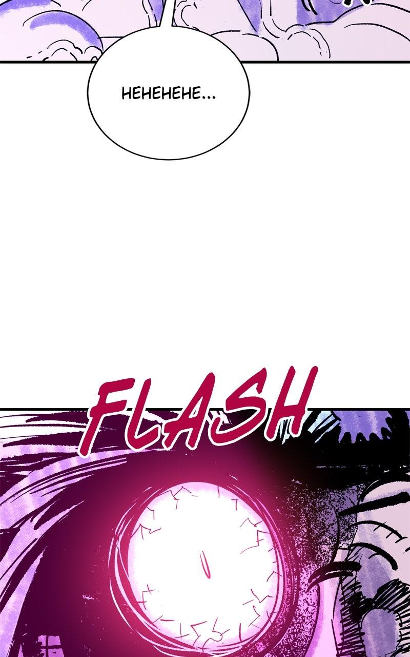 Demon Lord Chapter 52 - Page 130