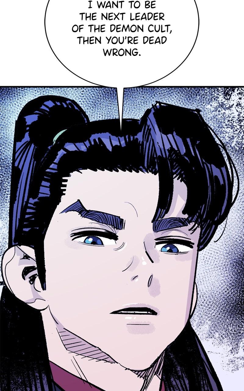 Demon Lord Chapter 58 - Page 7